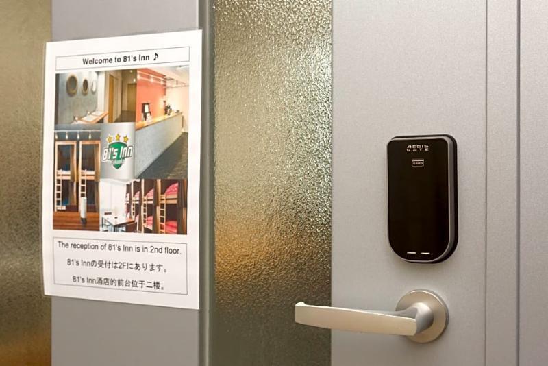 The Aquarius Inn Fukuoka  Eksteriør bilde